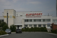 Аэропорт «Ульяновск-Восточный»