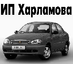 ИП Харламова, Аренда автомобилей